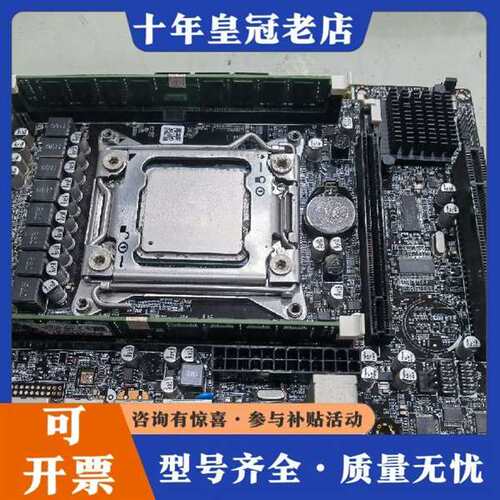 议价X79主板套装，i7 3820 套装，i7 3820CPU维修