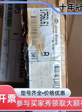 议价正品Allen-Bradley PLC模块1756L61维修