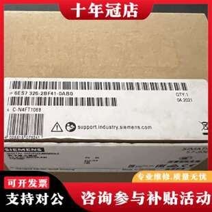 2BF41 维修S7 6ES7 326 03数议价 0AB0E