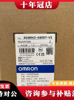 维修3G3MX2-AB007-V2议价