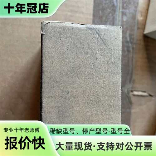 维修Danfoss丹佛斯 EBI4 1P点火变压器议价