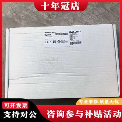 维修BLAAUFF巴鲁夫BGL000JBGL 180A-议价