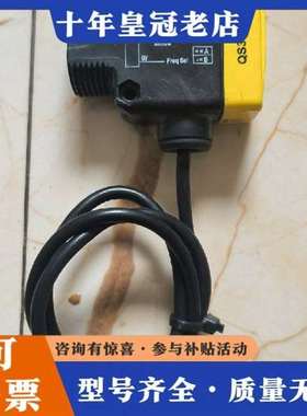 议价QS30EXSH2O 美国BANNER/邦纳光电传感器，维修