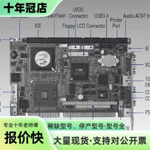 维修研华DMS-BC10 工业主板 N455 DDR3 ITX议价