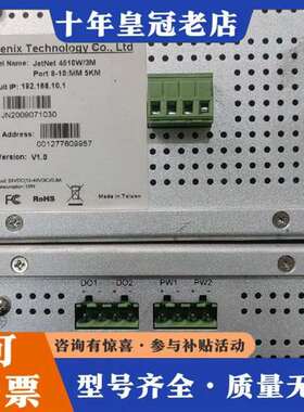 议价科洛理思 korenix 以太交换机JetNet 4510W维修