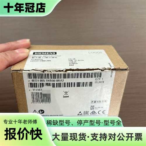 维修模块 6ED1 055-1HB00-0BA2议价