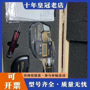 议价日本三丰Mitutoyo高精度数显万分尺,维修