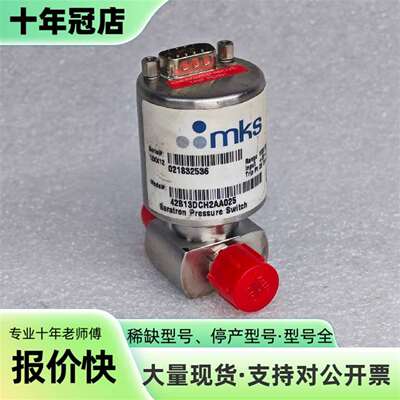 维修42B13DCH2AA025 MKS真空计 Range 10议价