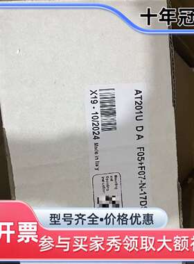 议价意大利制造AT201U DA F05+F07-N-17D维修