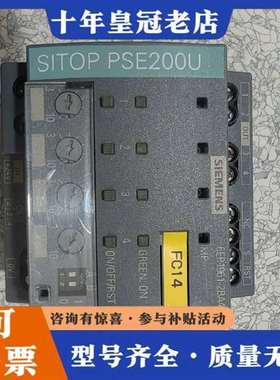 议价SITOP PSE200U电源模块维修