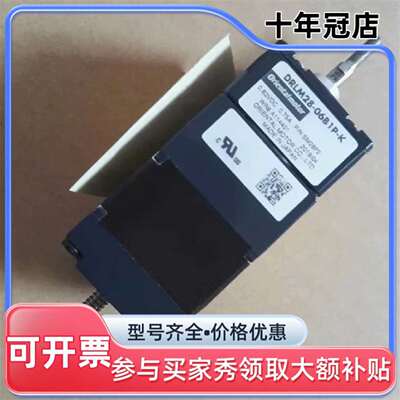 议价DRLM28-06B1P-K   东方电机，件，功能完维修