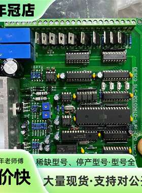 维修DESCO SLC-20100610-SUB1-I/O Ve议价