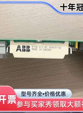议价ABB RTXG8-3 RK 想要的来哦维修