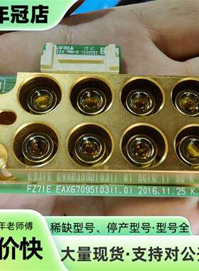 维修日亚NUBM08激光模组议价
