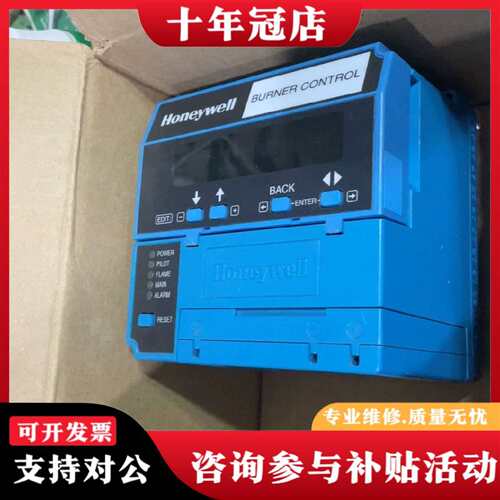 议价霍尼韦尔RM7800L1012库存剩余。可维修翻新