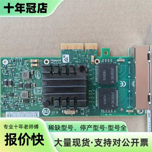 维修111-01034+A0 NETAPP FAS8200 PC议价
