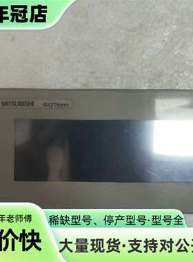 维修GT1030-HWDW2   三菱触摸屏!议价