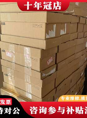 维修ABB ACS880变频器ACS880-01-02A4-3，议价