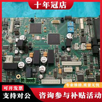 维修rofin LSC-160  SAP-Nr.:1201126议价