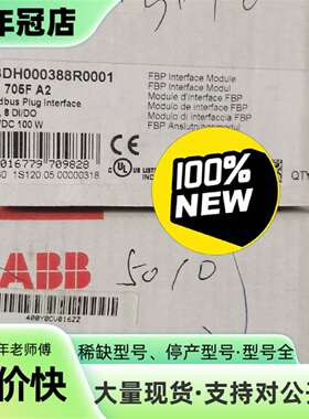 维修DCS abb  DCS  AC700F   DC705F议价