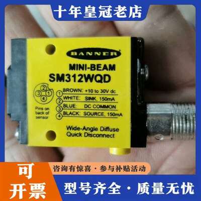 议价BANNER   SM312WQD维修