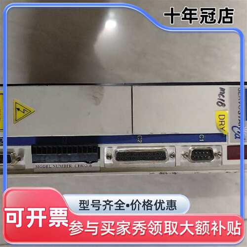 议价CE03260维修