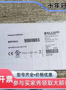 议价巴鲁夫正品 BSP00H3  BSP B050-DV维修