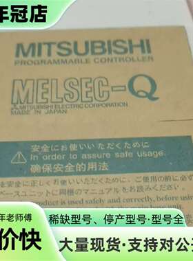 维修日本储存卡Q2MEM-1MBS，议价