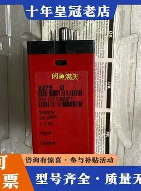 议价PR 2279 D AC/DC Transmitter，维修