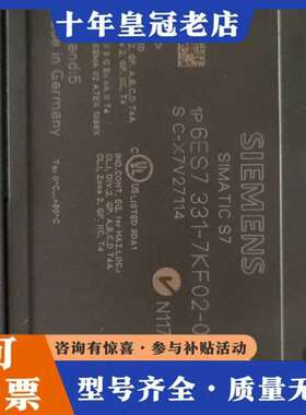 议价6 ES 7。331-7KF02一张。有需要的联系维修