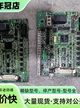维修众辰Z2400系列变频器主板S11KZ43C和S11KZ议价