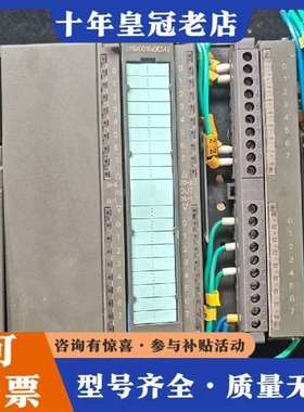 议价CPU313-6CF03-0AB0带321和322模块维修