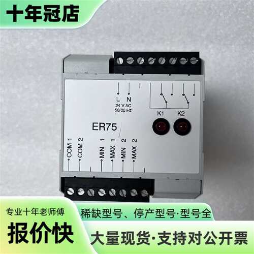 维修FISCHER ER75，ER7520000004 液位继电议价