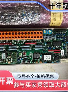 议价KEI SYSTEM ILS-AII2/01阀门遥控板模块控维修