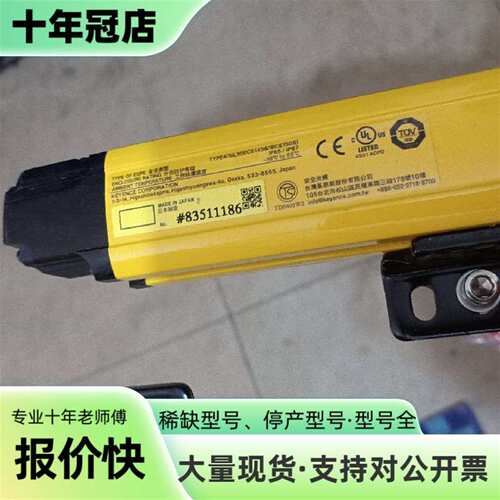 维修GL-R26L正品安全光栅-T/R议价