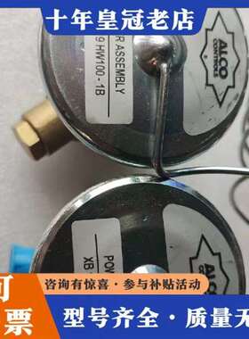 议价ALCO膨胀阀 XB 1019 NW100-1B 一个 XB维修