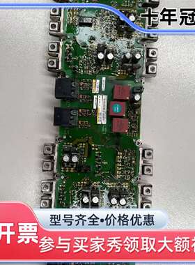议价变频器驱动板带FS300R12KE3模块！型号A维修