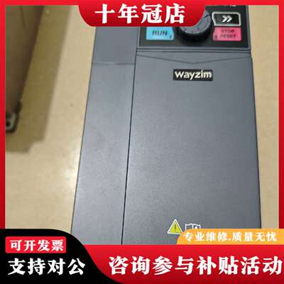 维修Wayzim正弦变频器EM730E-5R5-3B-4.0，5议价