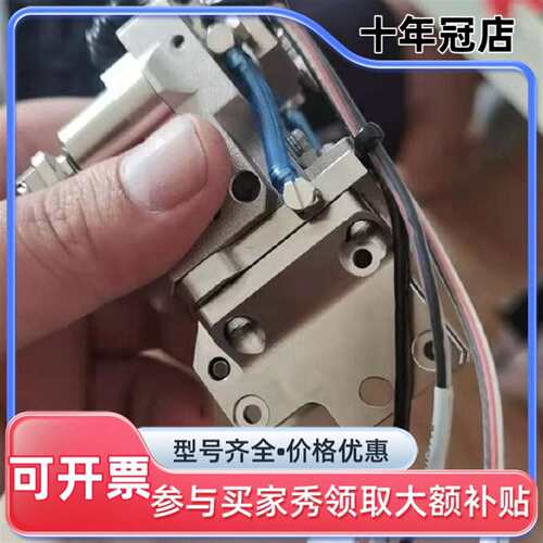 议价01-E04444，ISLINDA BOND HEAD。一个维修