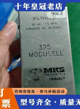 议价美国MKS 325 MODUCELL真空计，型号103250维修