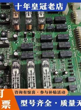 议价Disco FBPCB-0310安全板维修