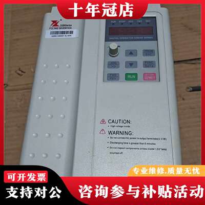 维修富凌变频器DZB312B007.5L4DK一台，成色议价