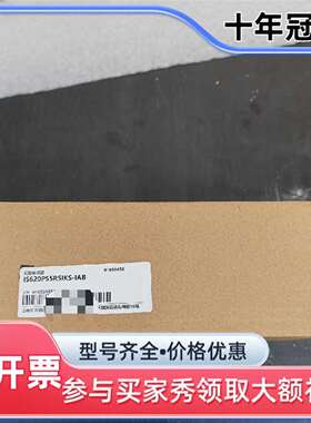 议价汇川驱动器IS620PS5R5IKS-IAB  正品维修