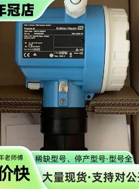 维修E+H. Prosonic M系列超声波液位计 FMU41-议价