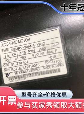 议价SGMRV-30ANA-RY12功能完好质保三个月维修