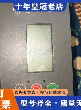 议价空压机控制器   Airmaster  S1  的，需要维修