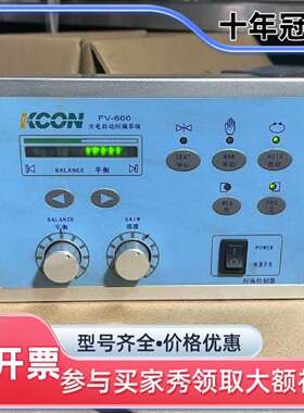 议价无锡精控/KCON光电自动纠偏控制器 FV-维修