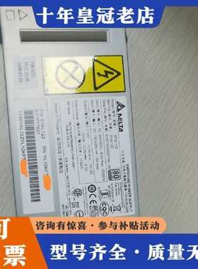 议价电源维修服务：01KL122，BPS1720电源维维修