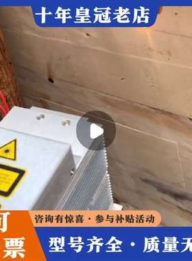 议价SYNRAD新锐激光器FSVi30SAC激光打码机用维修