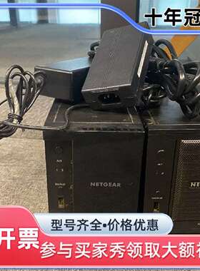 议价NETGEAR ReadyNAS Duo RND2000 V维修